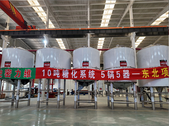 汉寿精酿啤酒设备厂—5吨五锅五器糖化系统—四川项目