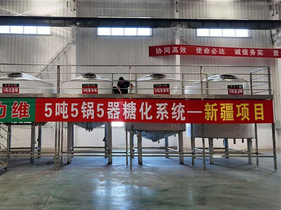 汉寿精酿啤酒设备厂—5吨精酿啤酒设备—新疆项目